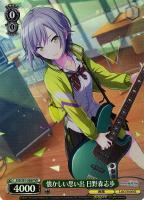 レイニーディスタンス 天馬咲希 ssp サイン カードリスト ｜ ヴァイス