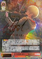 夜明け前の語らい 星乃一歌 SSP☆プロジェクトセカイ ヴァイス