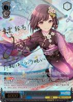 激走！アンカー☆ 鳳えむ【ヴァイスシュヴァルツトレカ高価買取価格