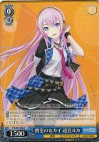 激走！アンカー☆ 鳳えむ【ヴァイスシュヴァルツトレカ高価買取価格