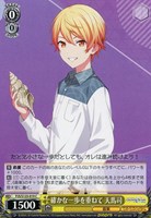 夕風に吹かれて 神代類[サイン付]【ヴァイスシュヴァルツトレカお買得