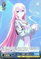 キラキラ笑顔の魔法 初音ミク【ヴァイスシュヴァルツトレカお買得価格