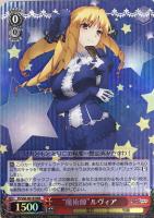 ws ヴァイスシュヴァルツ プリズマイリヤ 濡れた制服 美遊 SP サイン