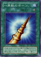 確認用】 ライオンの儀式 ライオンの儀式【遊戯王トレカお買得価格通販