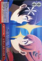 私だけの星 星見 純那【ヴァイスシュヴァルツトレカ高価買取価格査定