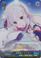 愛おしの光 レム【ヴァイスシュヴァルツトレカ高価買取価格査定：CB