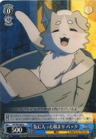 何でもお任せ レム【ヴァイスシュヴァルツトレカ高価買取価格査定：CB