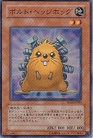 シューティング・クェーサー・ドラゴン【遊戯王トレカお買得価格通販