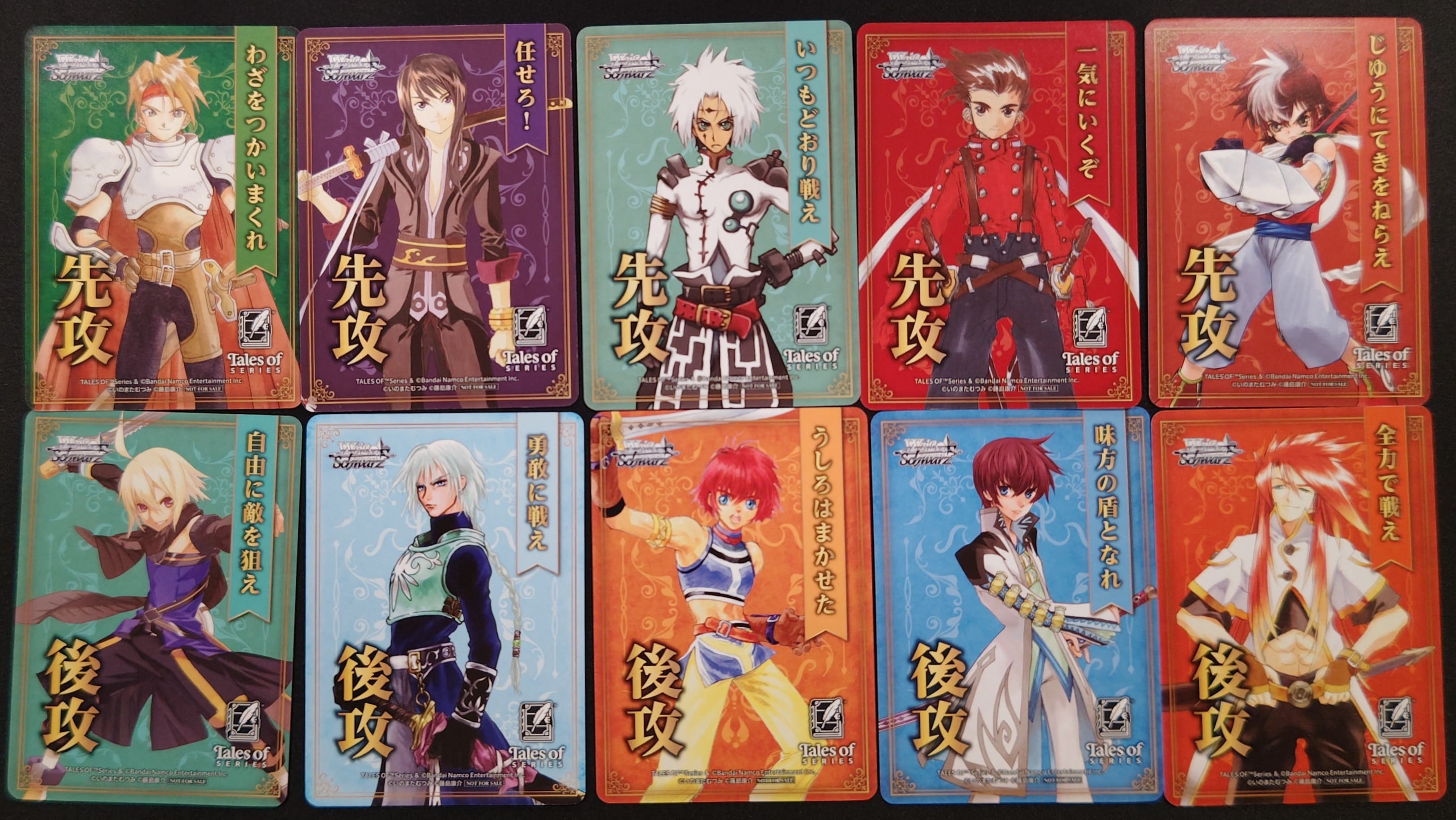 WS テイルズシリーズ お人好しの熱血漢 ロイド・アーヴィング SSP