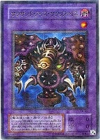 確認用】 ライオンの儀式 ライオンの儀式【遊戯王トレカお買得価格通販