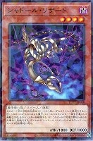 凍てし心が映す神影【遊戯王トレカお買得価格通販：CBトレコロ】