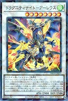 エルシャドール・メシャフレール【遊戯王トレカお買得価格通販：CB