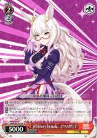 日下開山・花あかり サクラチヨノオー【ヴァイスシュヴァルツトレカお