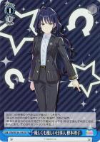 日下開山・花あかり サクラチヨノオー【ヴァイスシュヴァルツトレカお