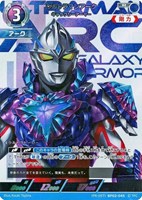 ウルトラマンデッカー フラッシュタイプ【ウルトラマンカードお買得