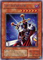 遊戯王 エレファンティス 貴重 遊戯王 エレファンティス 貴重