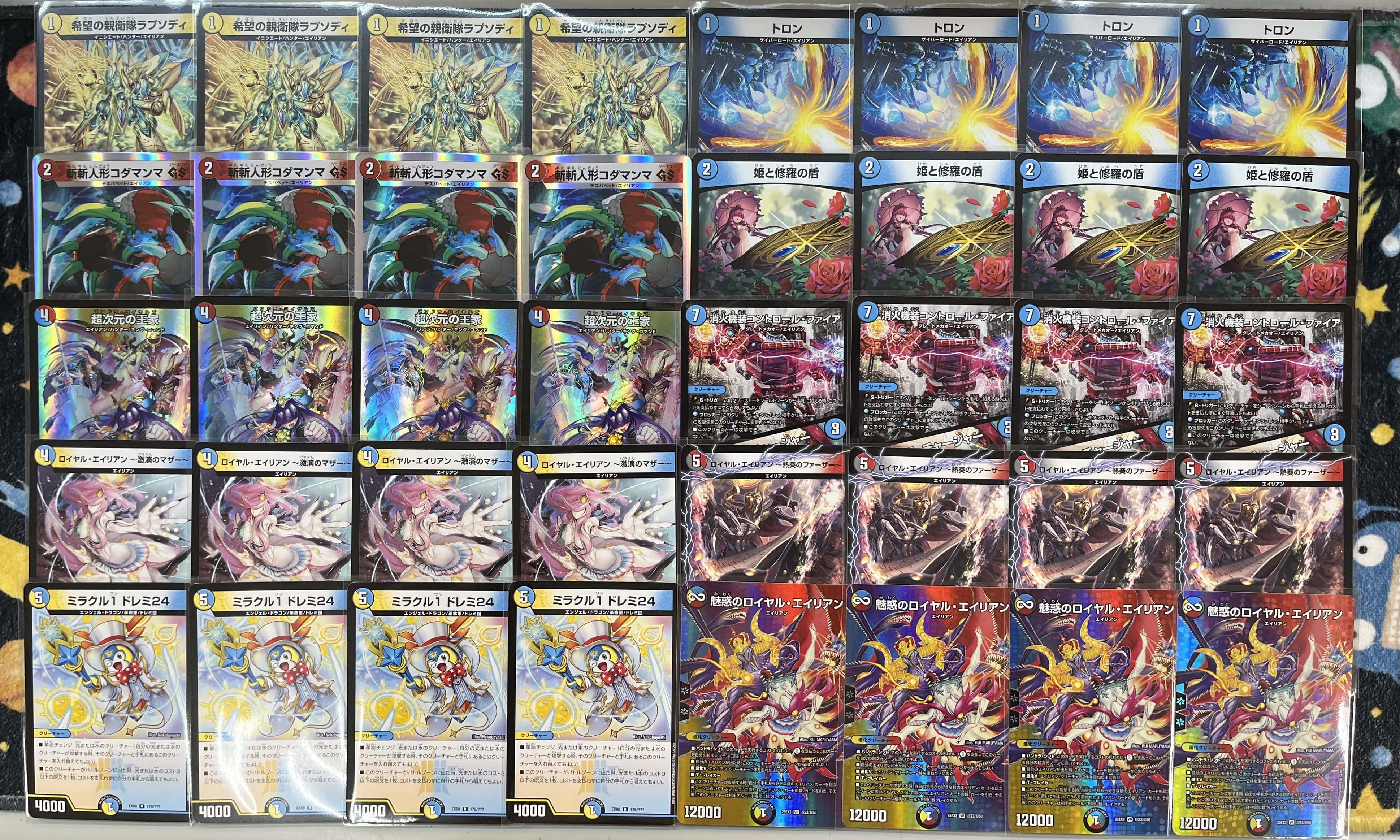 デュエルマスターズ デッキ ラッカキラスター ラッカキラスター デッキ