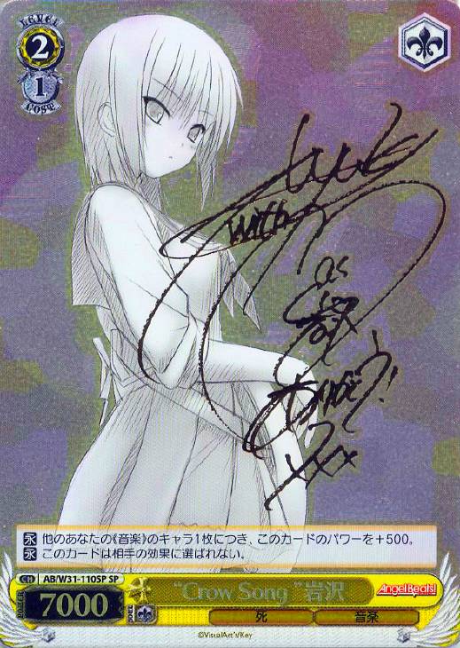 Angel Beats! Na-Ga サイン入りポスター 複製原画 Angel Beats! Na-Ga