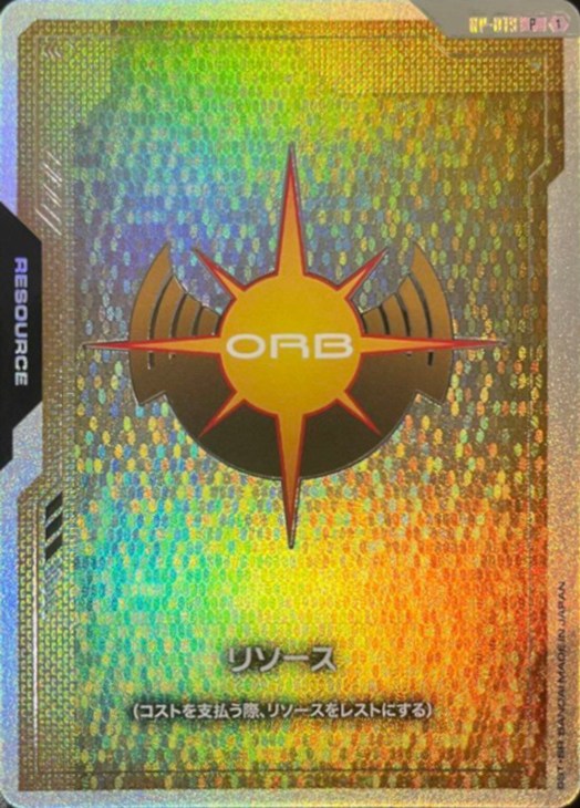 ☆10枚セット☆オーブ連合首長国 リソースカード FIRSTCOMBAT リソース