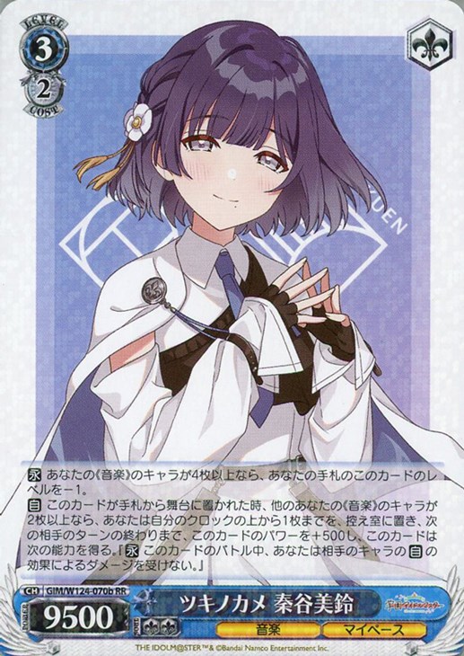 ヴァイスシュヴァルツ 虎に睨まれた少女 羽川翼 SP サイン 旧裁断 さ*