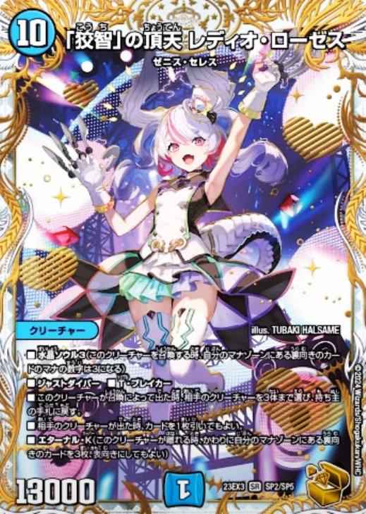 ローダー付自引き品！】 鬼寄せの術 金 金トレジャー 金トレ 4枚