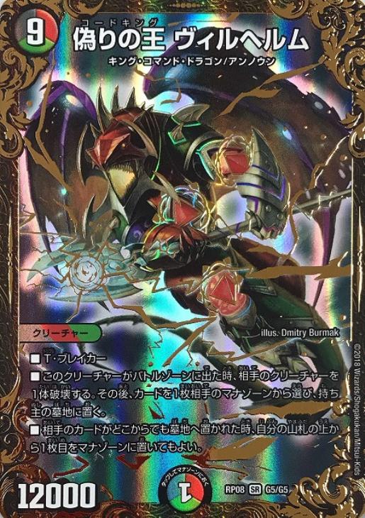 デュエルマスターズ デアリバイクパーツ ディアスZ pp-p 計14枚セット