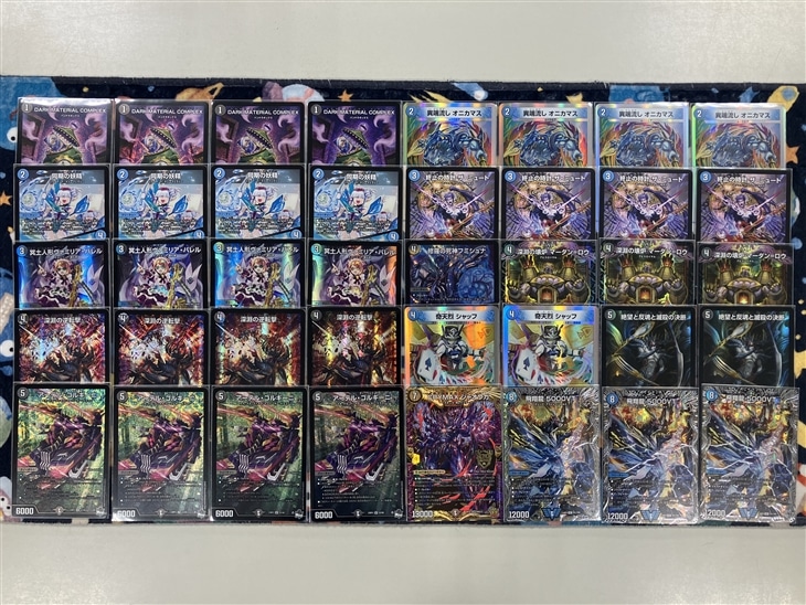 C-44 暴発ミルザムデッキ 全黒枠 値下げ交渉大歓迎！！ C-44 暴発