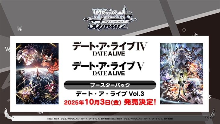 k*o様 ヴァイス デートアライブ rr以下4コン デートアライブ RR以下 4