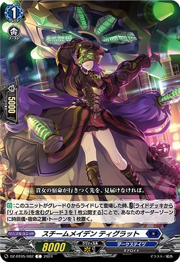 デッキ まとめ売り】ダークステイツ リィエル・オディウム軸 デッキ