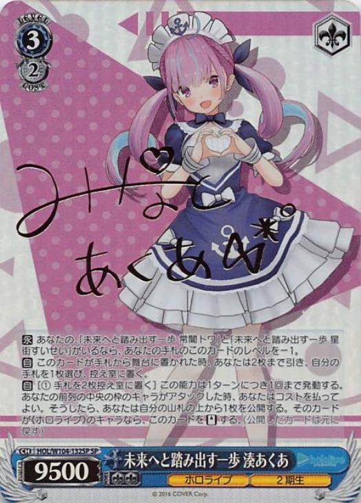 ヴァイス 問題児飛鳥 sp ヴァイス 問題児飛鳥 sp ヴァイス 問題児飛鳥