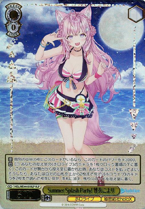 未開封】 リゼロ/五等分/このすば/Fate/ぼざろ/ホロ/時崎