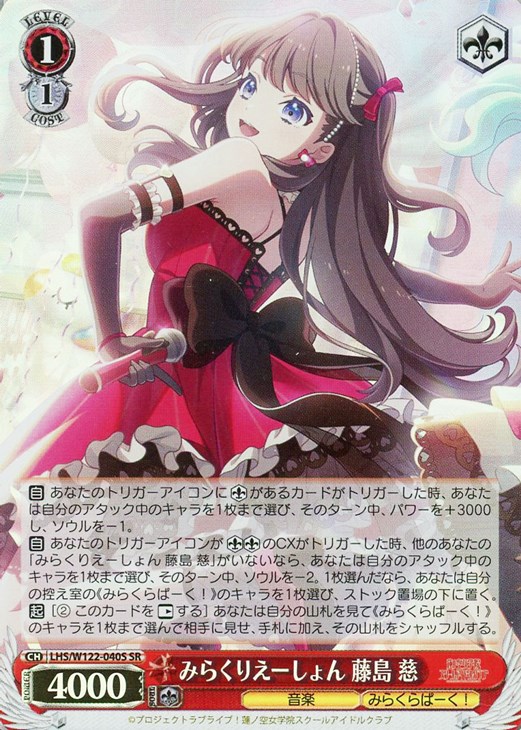 最も安い え*じ様 ラブカ 藤島慈 SECE 藤島慈 SECE サイン ラブカ