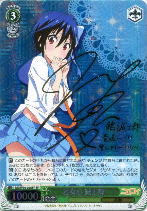 ヴァイスシュヴァルツ まとめ売り ソードアートオンライン ToLOVE