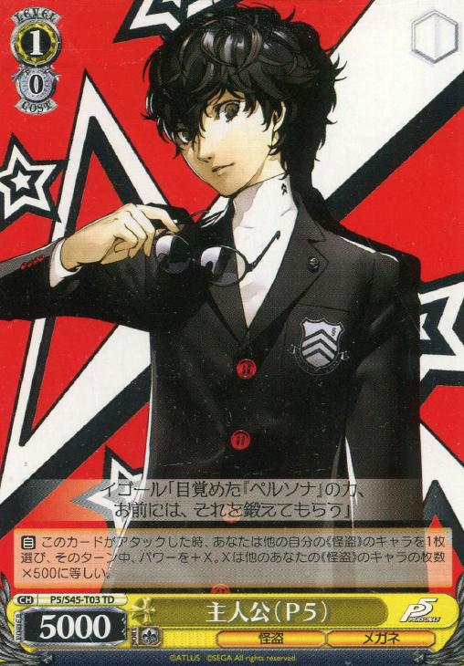 PSA10】ヴァイス WS サイン SP 英語 ペルソナ5 ジョーカー 主人公