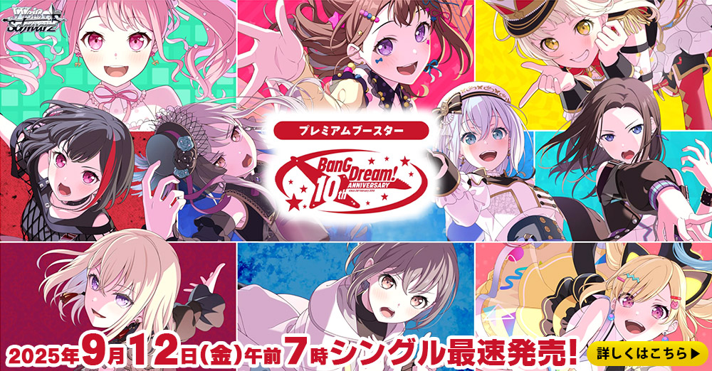 ヴァイスシュヴァルツ sr rrr DCR LRP 69枚 まとめ売り ヴァイス