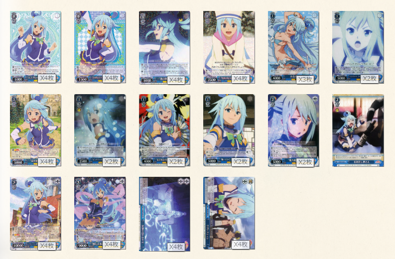 このすば（この素晴らしい世界に祝福を！）デッキ このすば フリーズ