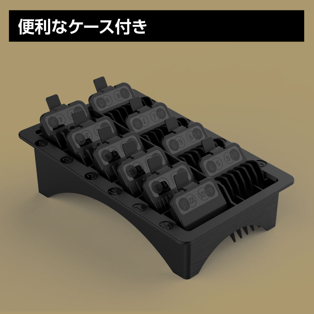 JRL バリカン用アタッチメント10個セット - トリコインダストリーズ