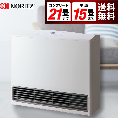 NORITZ ノーリツ・ガスファンヒーター 都市ガス12A・13A☆GFH-4001D-CN