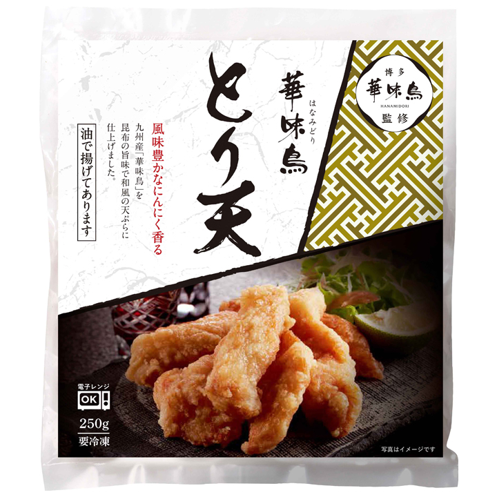 博多華味鳥監修 華味鳥とり天 - トリゼンフーズ株式会社【九州産華味鳥】