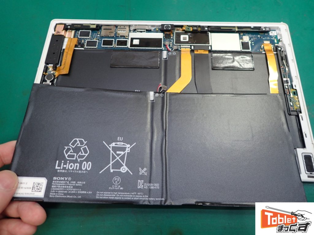 現役使用中【充電台つき】XPERIA Z2 Tablet【SONY】セット 【公式通販】