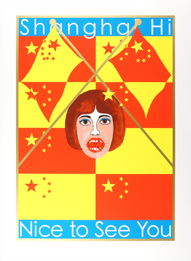 横尾忠則,Tadanori Yokoo|@GALLERY TAGBOAT 横尾忠則 直筆サイン『La