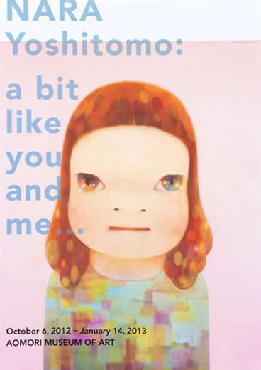 奈良美智 ポスター「春少女」 B2 サイズ 春少女 (ポスター)Miss spring