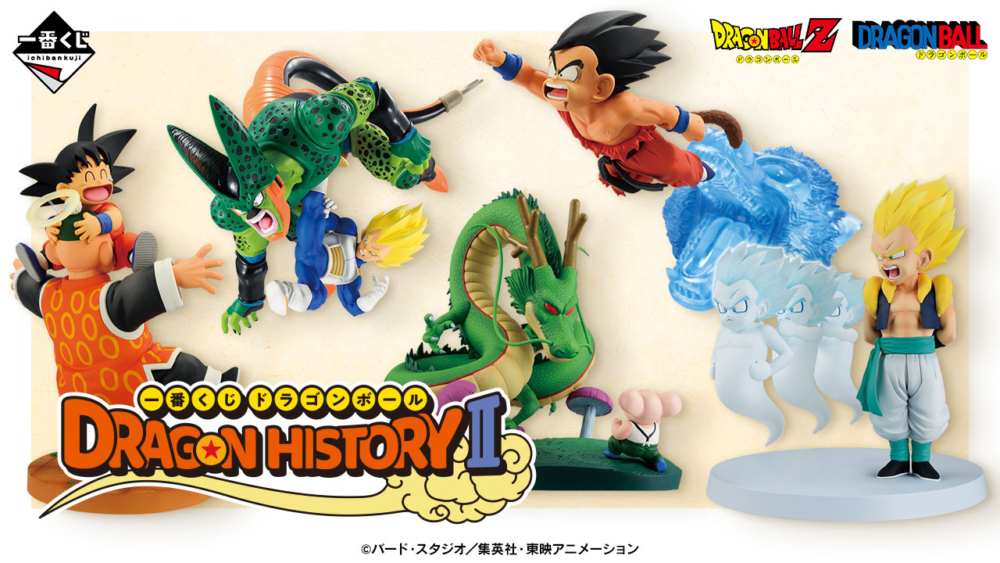 ドラゴンボール40周年1番くじA賞 1番くじa賞ドラゴンボール フィギュア 40
