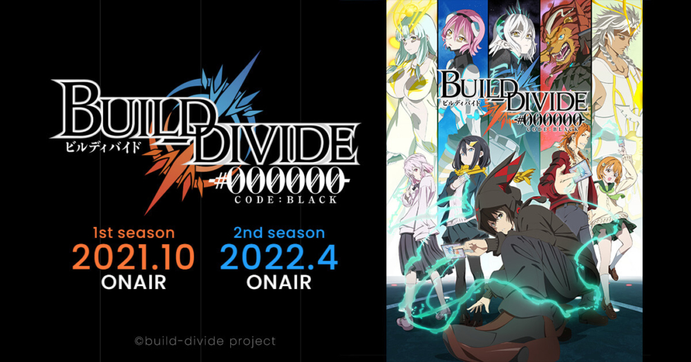 コミック・アニメ L BUILD DYNAMIS & DEVISE DYNAMIS Dyna Brothers 2