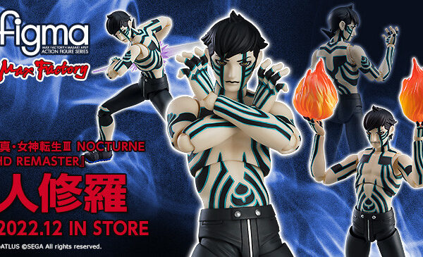 figma(フィグマ) 563 人修羅(ひとしゅら) 真・女神転生III NOCTURNE HD