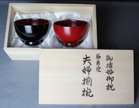 結婚祝いに輪島塗の汁椀を。夫婦椀揃 1組55,000円（税込・送料無料