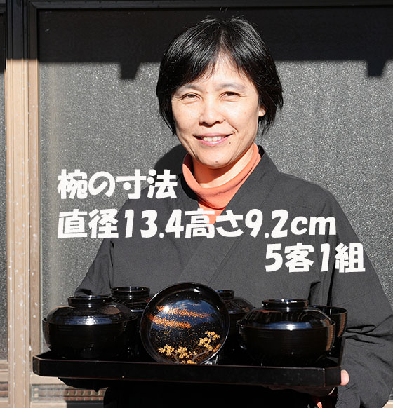 輪島塗雑煮椀 桜蒔絵5客1組 770,000円税込 | 輪島塗の塗師屋 輪島漆器