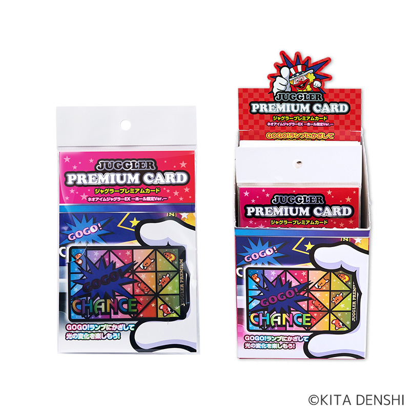 ジャグラーのパチキャラグッズ一覧 | ぱちキャラ オンライン by大宏