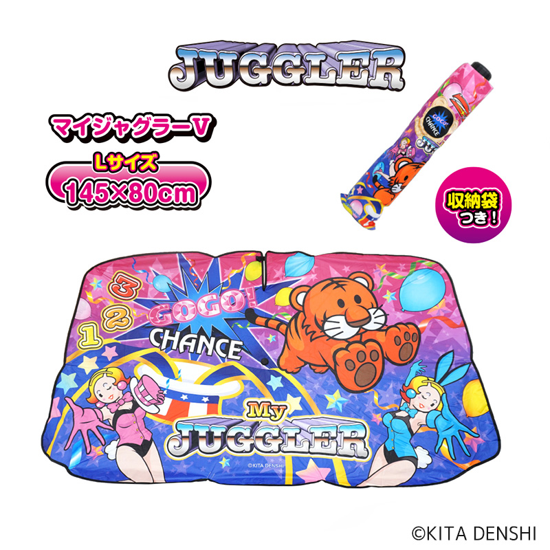 パチンコ パチスロ キャラクターグッズセット（ジャグラー、北斗、まど