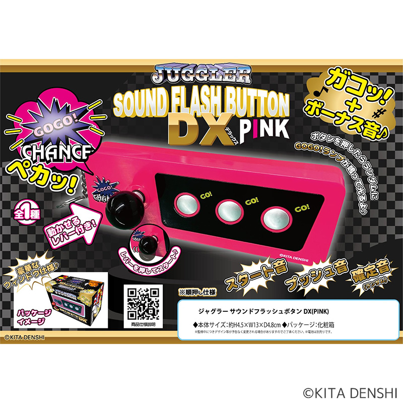 オープン価格の一覧 | ぱちキャラ オンライン by大宏 | パチキャラ